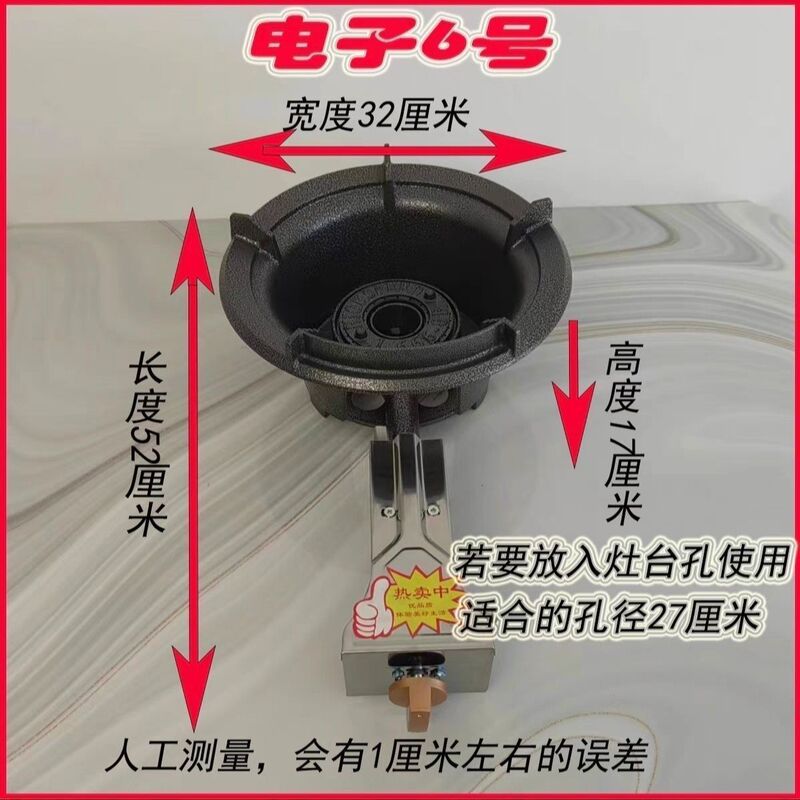 燃气灶单灶中高压猛火灶商用饭店猛火炉台式煤气灶摆摊饭店灶一件|undefined