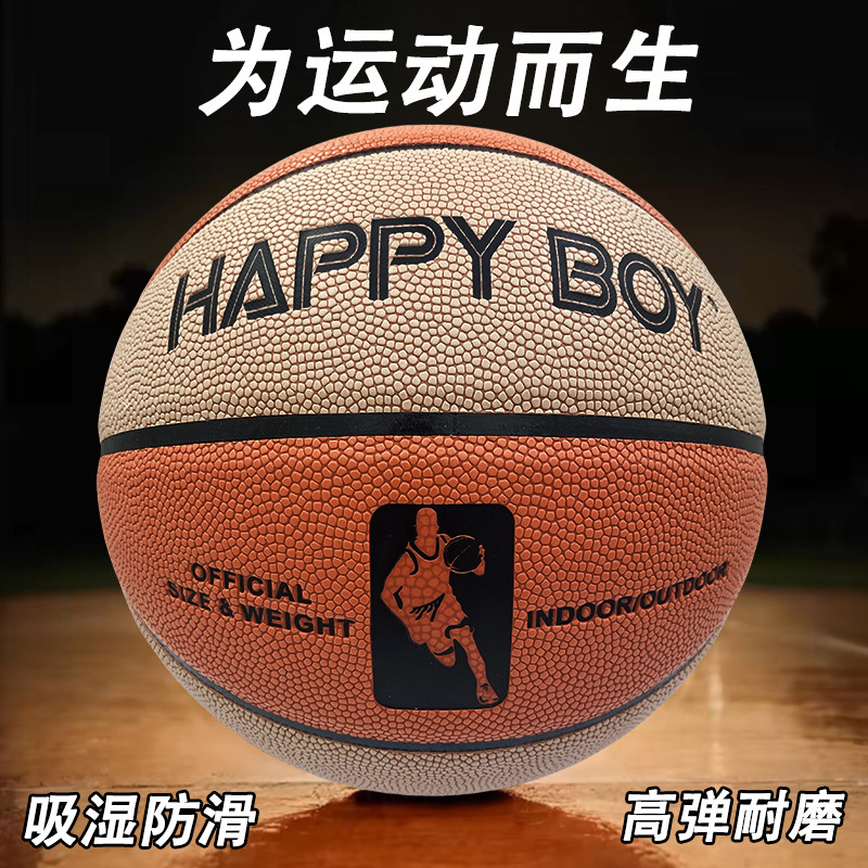 New Genuine Cowhide Feel No. 7 Adult Standard Game Basketball Adult Sports Outdoor Wear-Resistant Basketball for Students New Genuine Cowhide Feel No. 7 Adult Standard Game Basketball Adult Sports Outdoor Wear-Resistant Basketball for Students