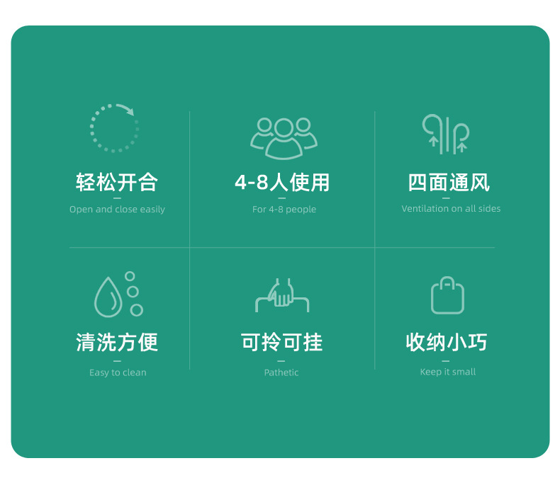 烁野烧烤炉_02.jpg