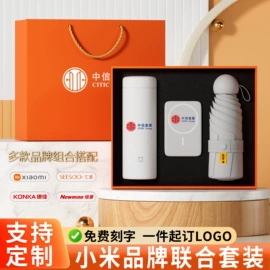 商务礼品套装;保温杯;创意礼品套装