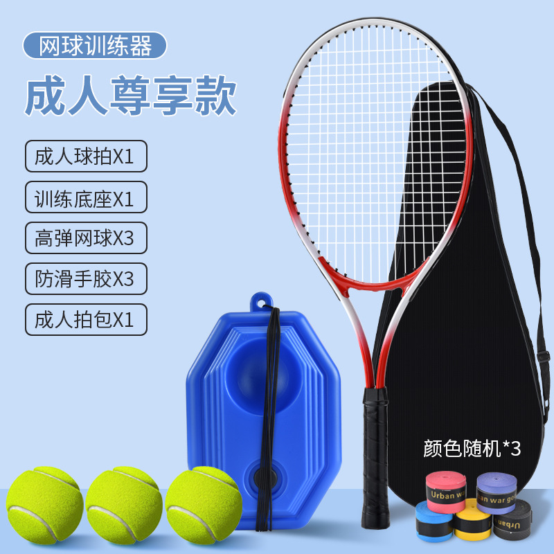 Ayuda de primavera fábrica portátil auto-golpeando solo doble rebote entrenador de tenis base sparring profesional raqueta en línea al por mayor