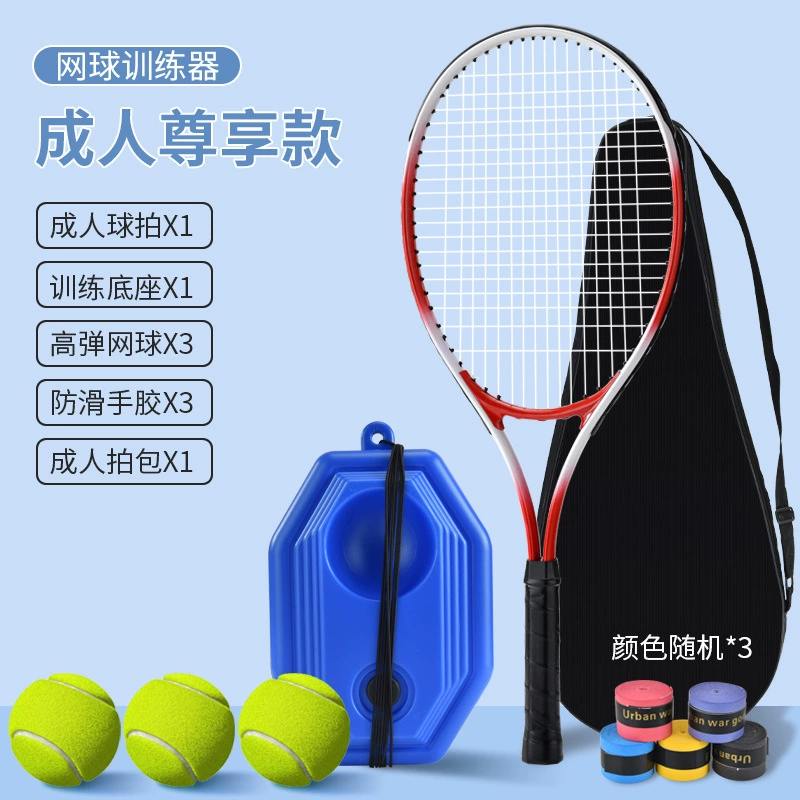 春帮 Manufacturer's convenient self -play single -person double -person rebound tennis training device base sparring professional network photography wholesale