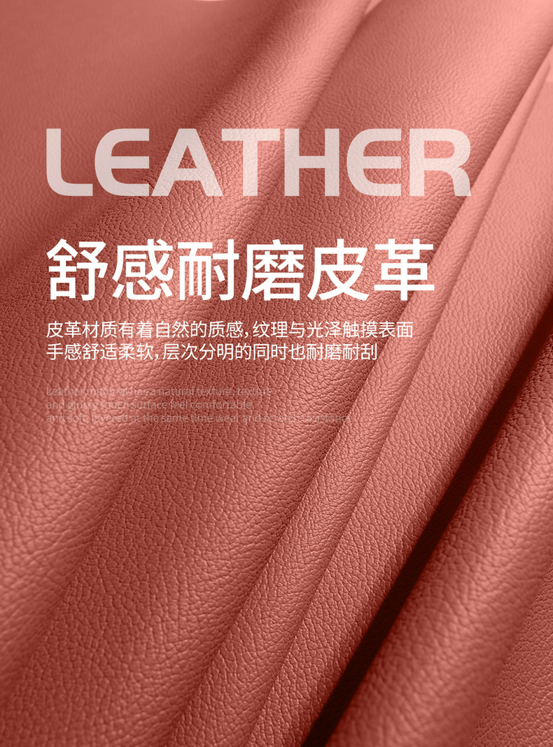 Car Seat Cover for 2025 Changan CS75 PLUS Gen 4, Full Surround Leather
