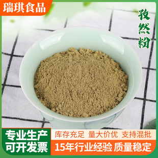 ��Ȼ�����ß����{ζ�ϼ���ţ�����⴮պ�����������ϬFĥ����500g