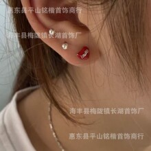 “鬼马少女”可爱童趣百搭彩虹元素叠戴耳钉耳骨钛钢耳蜗钉