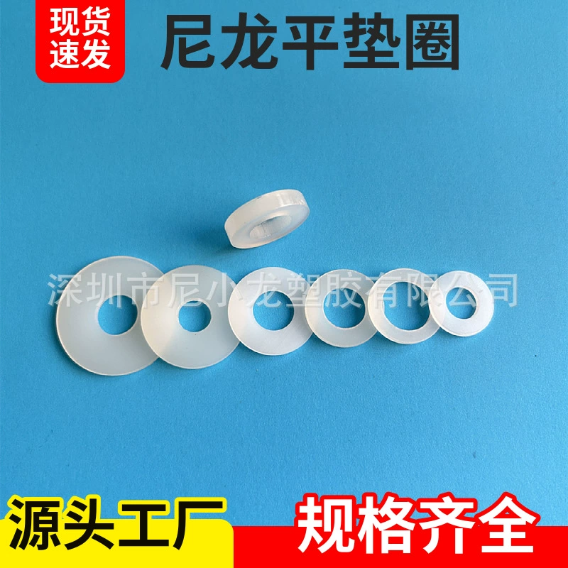 Нейлоновые шайбы, пластиковые прокладки, круглые винтовые изоляторы, пластиковые плоские шайбы нестандартного размера M3, оптовая продажа амортизирующих изделий