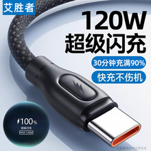 ����Typec������120W�������10A�W���m���A��sҫ��늾��羳���l