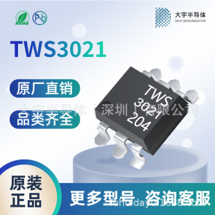 TWS3021(SL)(T1)�NƬ���� SOP-6�S��ֱ��ԭ�b��ƷTWS ����r��