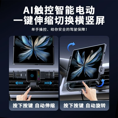 Universal 66W Fast – Universal Car phone holder
