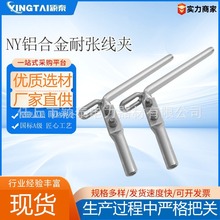�^���͏����AШ��������NY-240-300-400�������A�վ����͏���