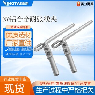 �^���͏����AШ��������NY-240-300-400�������A�վ����͏���