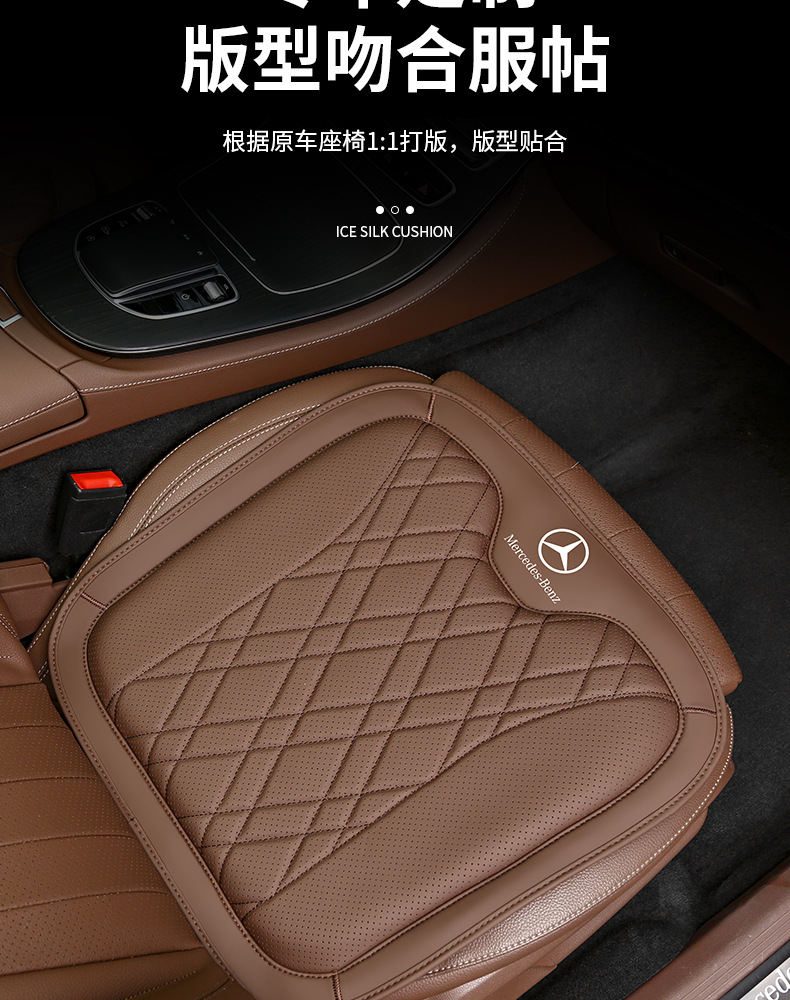 24 models of Mercedes-Benz seat cushions for the new E300L/GLC/E-Class C260L/b/mlA200L, with lumbar support and headrests in the same color as the original car