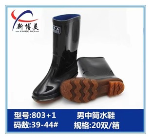 �Ǵ��²���803�п��ɫ�Ӻ�ţ�����ͲˮЬ�����ڱ���ĥ��ѥ