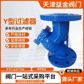 蝶阀;闸阀;止回阀