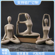 瑜伽家陶瓷工艺品瑜伽家用客厅创意装饰摆件批发雅致禅意立体礼品