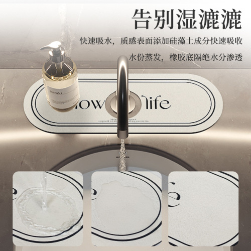 Diatom mud faucet absorbent pad wash basin kitchen sink drain pad anti-splash water stain-resistant bathroom sink pad