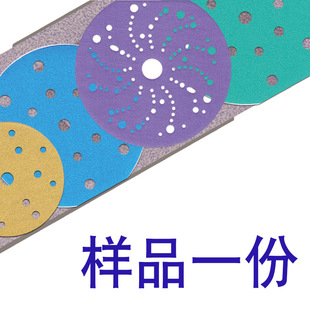 Sandpaper Samples, Flocked Adhesive-Backed Disc Sponge Film, Dry Grinding, Water Grinding, Etc