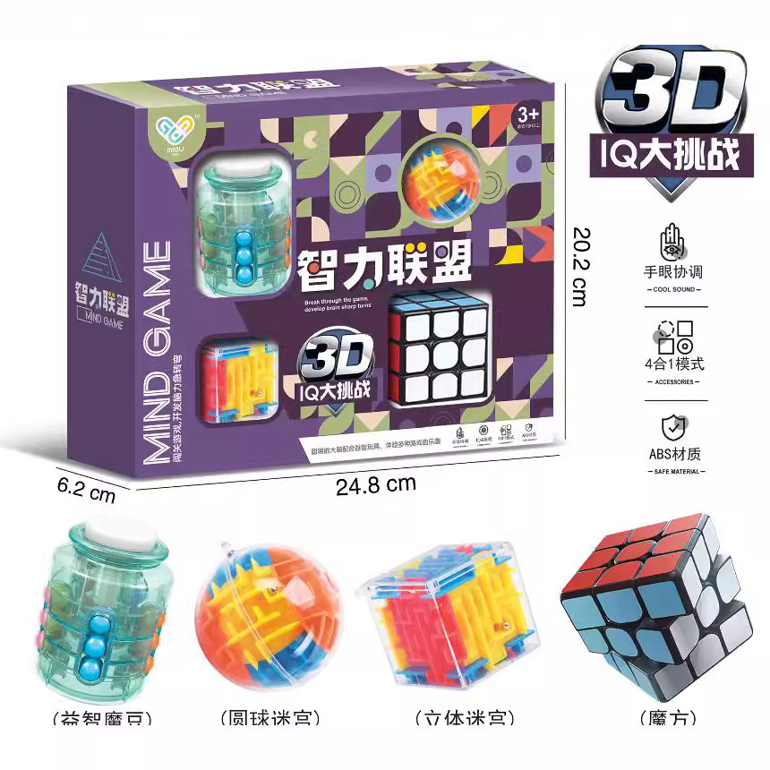 Conjunto completo de laberinto de forma especial cubo de rubik caja de regalo de juguete educativo para niños de la escuela primaria de tercer nivel
