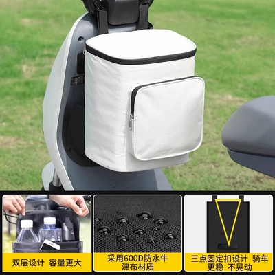 Electric car tail box Waterproof Hanging Bag Helmet Mobile - recommendation-indexgreatback-limited-time-activity-milk-tea-white-default-items