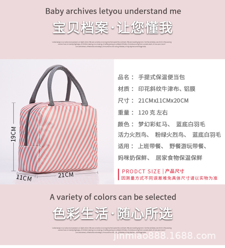 A2花色便当包_03.jpg?x-oss-process=image/format,png