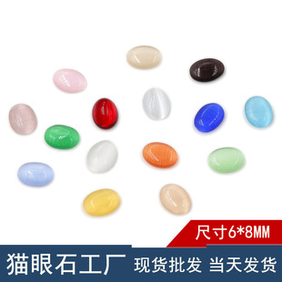 ����؈��ʯƽ�׽���6*8mm�E�A��耳׿ے����ʯ�Ƕ�o�ϵ����NƬ