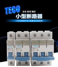 正品台安(东元TECO)微型小型断路器BM-63C 63D 1P2P3P4P空气6-63A