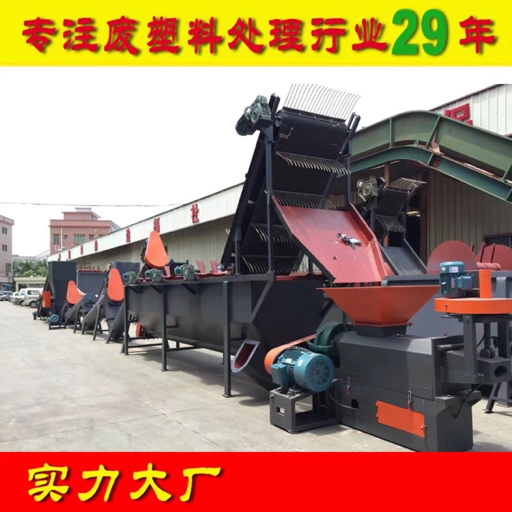 供应pe薄膜粉碎清洗线 塑料大棚膜破碎清洗线 农膜地膜破碎清洗线