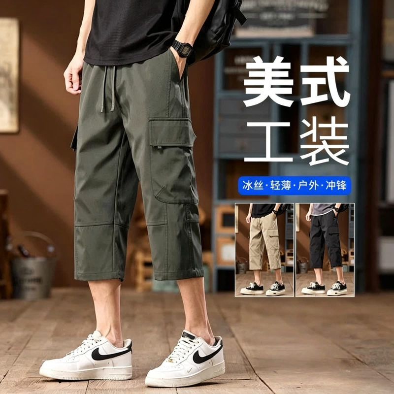 Cross-border popular multi-pocket cargo shorts for men, summer American style trendy loose straight outdoor casual cropped pants Cross-border popular multi-pocket cargo shorts for men, summer American style trendy loose straight outdoor casual cropped pants