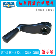 �����������z�CSWJ-10 SWJ-16K ZQ4113 ZQ4116 19̨������u�ֱ�