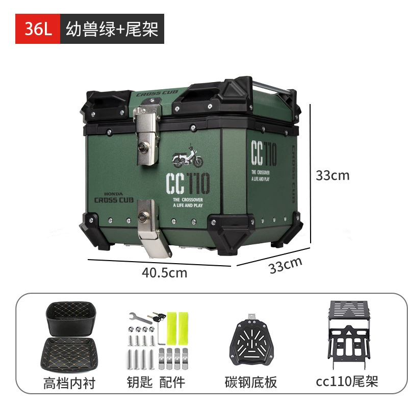 18л_border_box_cc110_pg-1_трёхящик_алюминиевый_сплав_мотоциклетная_наклейка_цветок_хвостовой_ящик_крышка_электромотоцикла_хвостовой_ящик_багажник