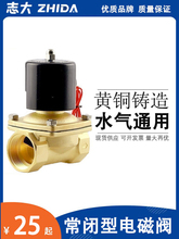 ���]늴��yˮ�yAC220V ���yDC24V DC12V 2��3��4��6��1��F؛���l