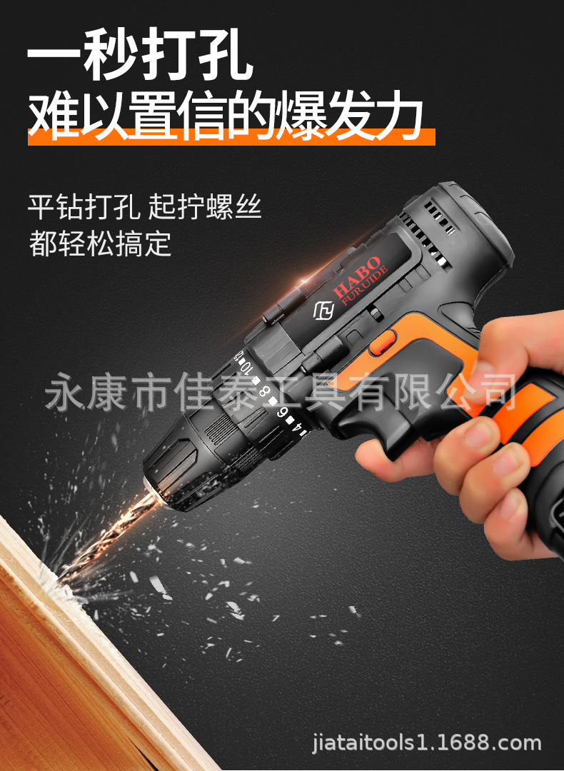 新款佳泰款 详情页_01.jpg