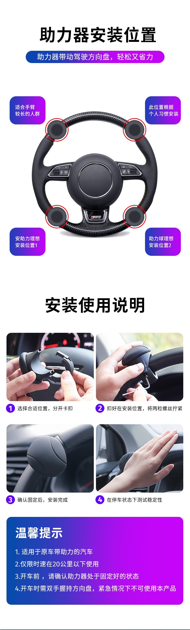 Car Steering Wheel Power Ball, Driving Aid, Multi-Functional Bearing, One-Hand Steering Device, Truck Driving