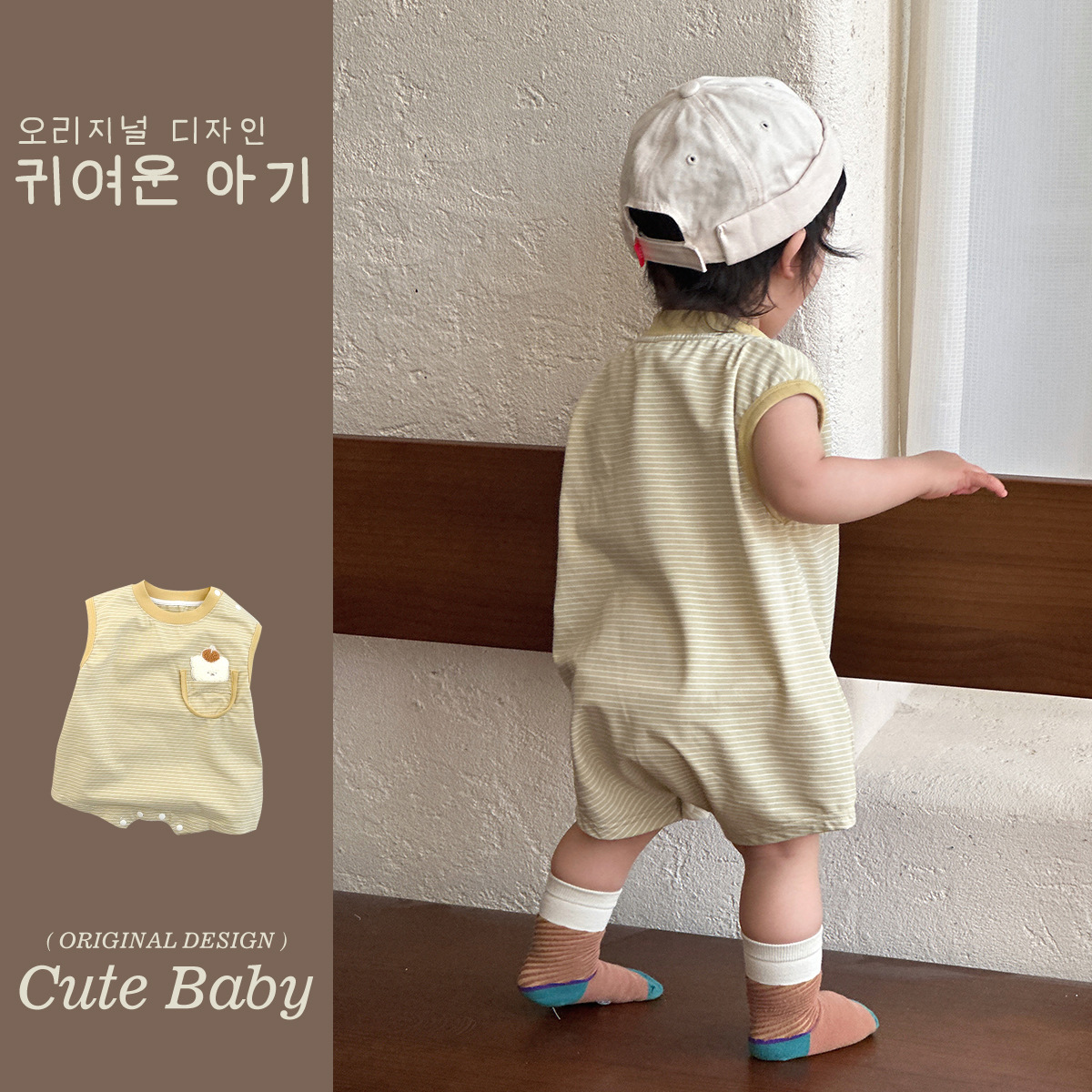 Mono de dibujos animados de bebé 2025 verano nuevo estilo, ligero, lindo y divertido, un tipo de bolso de estilo coreano para bebés agradable para la piel 1