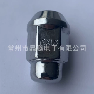 汽车轮毂 改装螺母 六角螺母 轮胎螺丝 A3钢