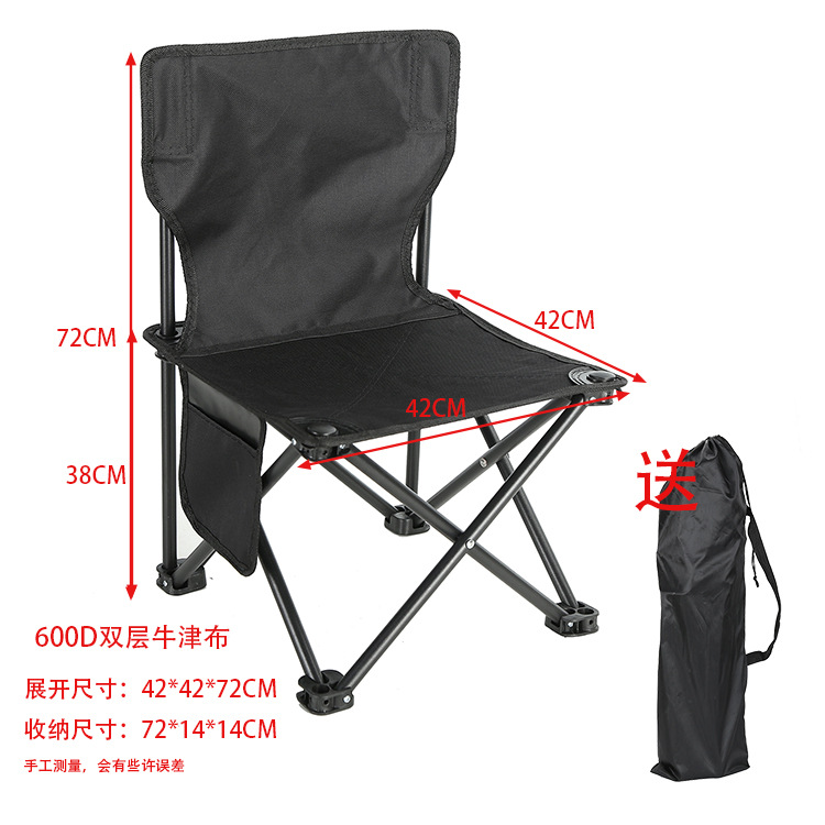 검정 (앉은 표면 42*42)+ 저장