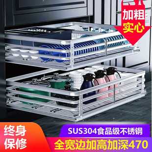 ✅ Thick 304 Stainless Steel Pull Basket Blue Kitchen Cabinet Double-Layer Dish Basket Drawer-Type Dish Rack Seasoning Basket Buffer Rail