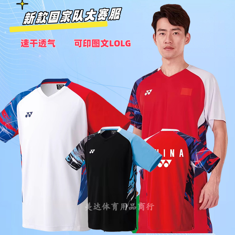 2025 Summer Yy Badminton Uniforms National Team Men's and Women's Breathable Tops All England Competition Uniforms Short Sleeves