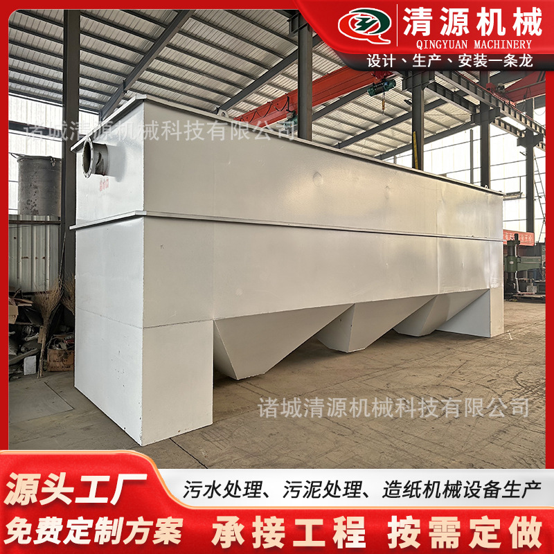 布草清洗污水处理设备斜管沉淀池小型污水处理设备斜板沉淀器