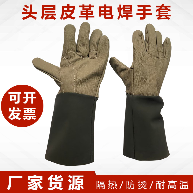 Factory supply a layer of leather sleeve long welding gloves dark welder welding gloves labor protection gloves factory