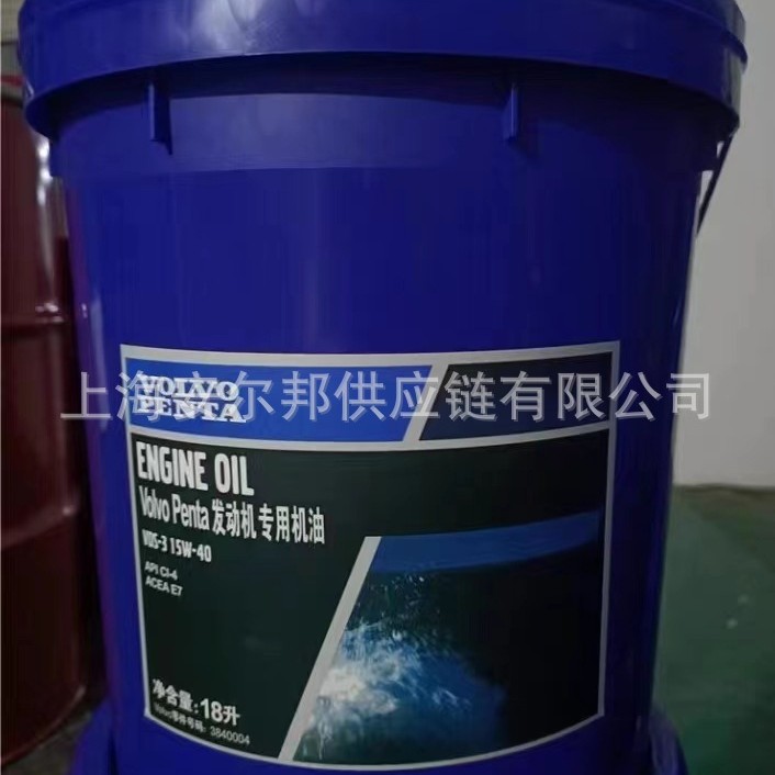 VOLVO沃尔沃VDS-2/VOIVO PENTA柴油发动机专用机油原厂柴机润滑油
