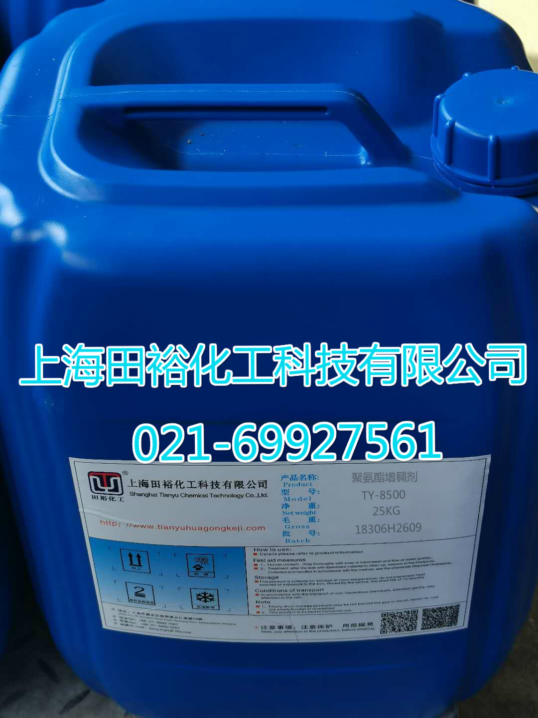 聚氨酯增稠剂TY-8500