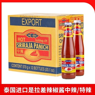 ̩���M�������������u570g*12ƿ������Ʒ����/�����������u�{��