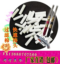 金马静电喷涂粉末 吸粉泵单向阀过滤芯OPT2接头喷枪配件