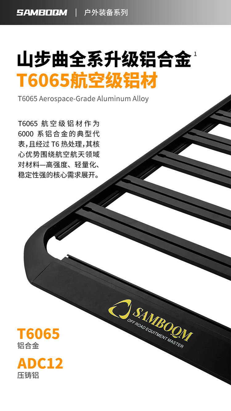Tank 300 Roof Rack Ladder School Bag Mountain Curve Brand Non-Destructive Installation Modified Platform