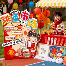 ͯЈλ׃@ԪbՇhӭe