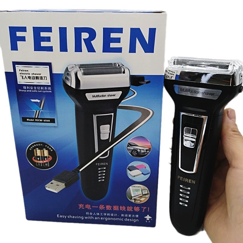 Летающая бритва зарядная электрическая бритва 6568 мужская бритья борода USB зарядная поршневая головка