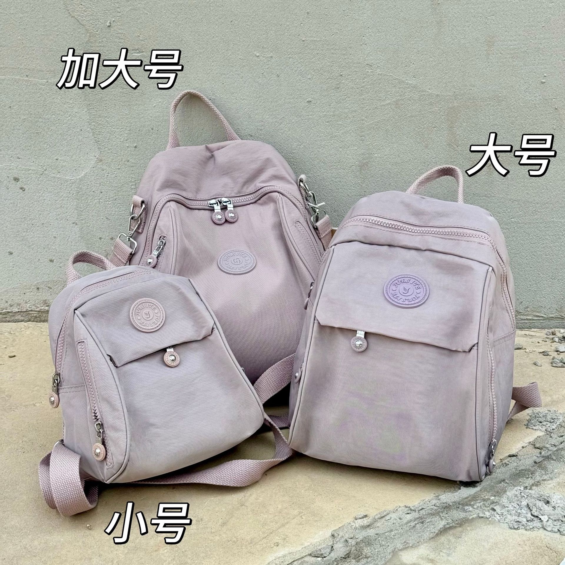 Mochila para mujer, mochila pequeña de tela Oxford de gran capacidad, resistente al agua, nueva mochila escolar de nailon lavanda de todo fósforo de moda