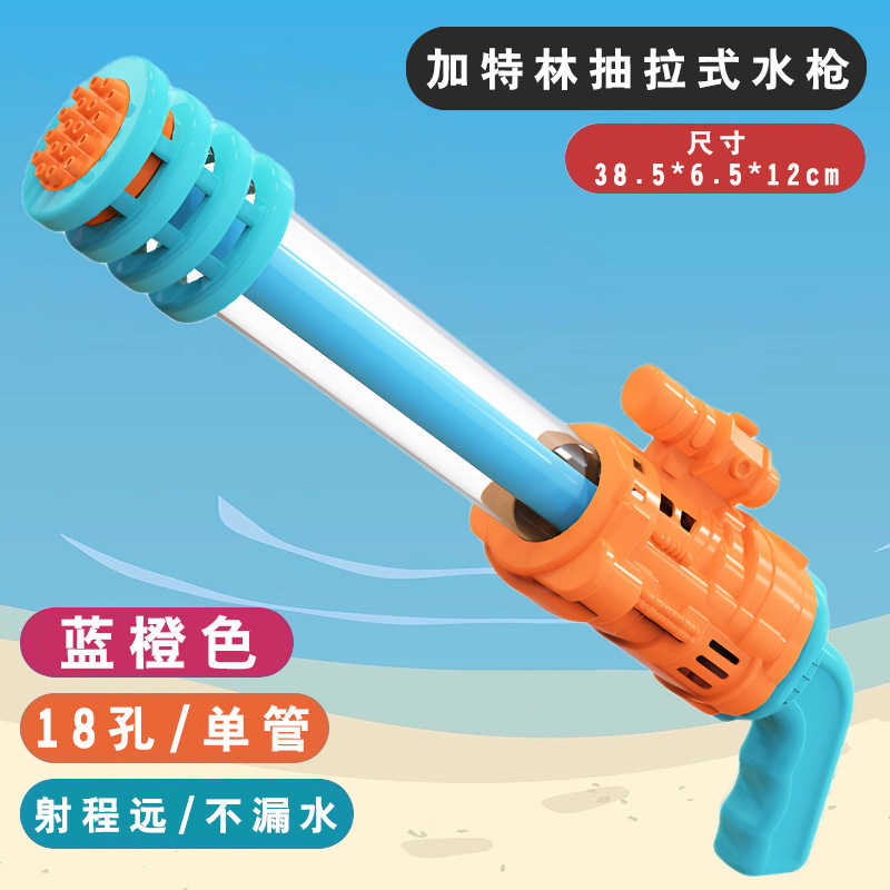 水鉄砲子供のおもちゃ引き出し式大型ガトリング水スプレー漂流ビーチ水の戦いのアーティファクト男の子と女の子用|undefined