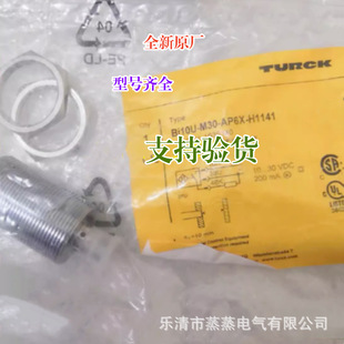 NEW TURCK BI10 M30 AP6X H1141 Sensore Interruttore Di Prossimità - Foto 4